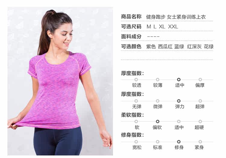 Vêtement fitness femme GLEST - Ref 616307 Image 25