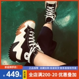 Converse, высокие конверсы, низкие тканевые туфли на платформе подходит для мужчин и женщин