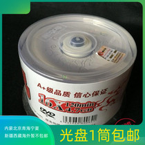 Woodpecker Fire Series DVD-R Empty Discs Blank Burning Discs Blank Burning Discs 50 Pieces