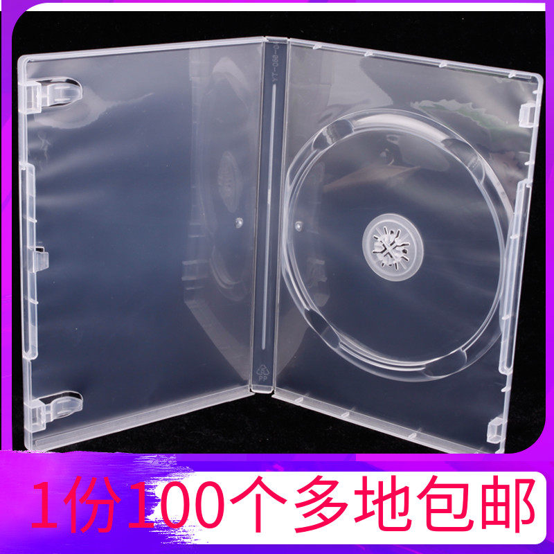CD DVD disc cartridge single piece double piece plastic case 4 pieces 6 pieces 8 pieces packaging disc shell disc rectangular box