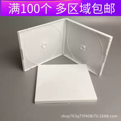 Thickened double-disc disc box Milky white disc box pp box Plastic disc shell CD DVD packaging box