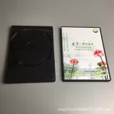 14 % Lit Box CD Box DVD Пластиковый диск Shed Black Double Double Double можно вставить Black CD Box