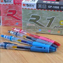 Chenguang gel pen water pen GP-1008 Press signature pen Ink blue black red blue doctor nurse matching pen