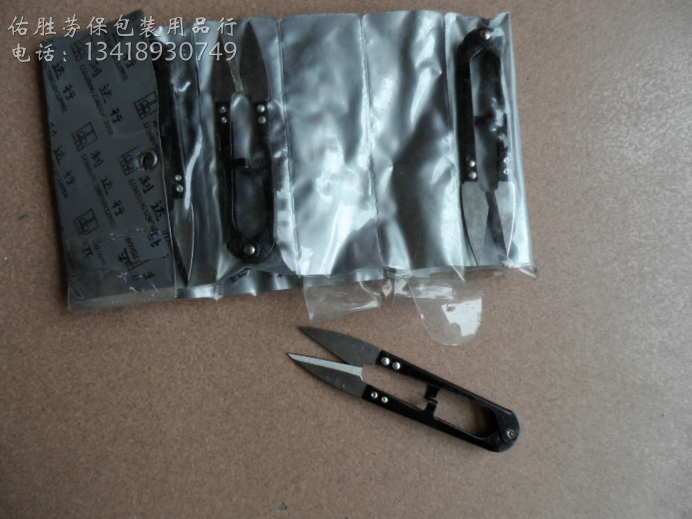 Spring yarn scissors High carbon scissors Cross stitch scissors Clothing cutting line scissors Small scissors U-shaped scissors