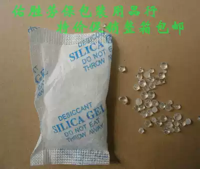 10 grams of silica gel desiccant household environmental protection moisture-proof beads food tea electronic moisture-proof rust-proof dehumidification