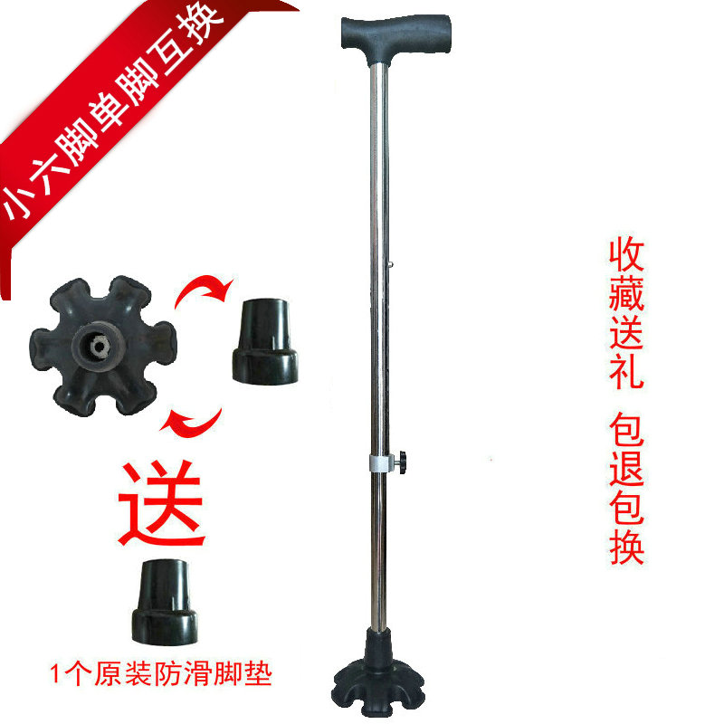Thickened stainless steel top wire locking small six-legged crutches for the elderly cane can be 8-speed telescopic and height-adjustable anti-skid crutches