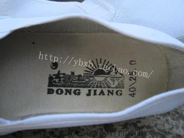 baskets homme - semelle caoutchouc - Ref 971483 Image 6