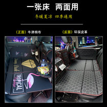 Car mattress car rear sleeping mat car folding bed car rear seat child travel bed car sleeping artifact