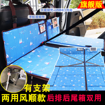 Off-road vehicle non-inflatable sleeping mat SUV trunk rear dual-purpose travel mattress split multi-function truck bed