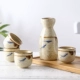 Rượu vang phong cách Nhật Bản đặt rượu vang trắng rượu vang nóng rượu sake cổ rượu vang vàng và tách nhiệt độ gió hộ gia đình Trung Quốc ly uống rượu vang cao cấp