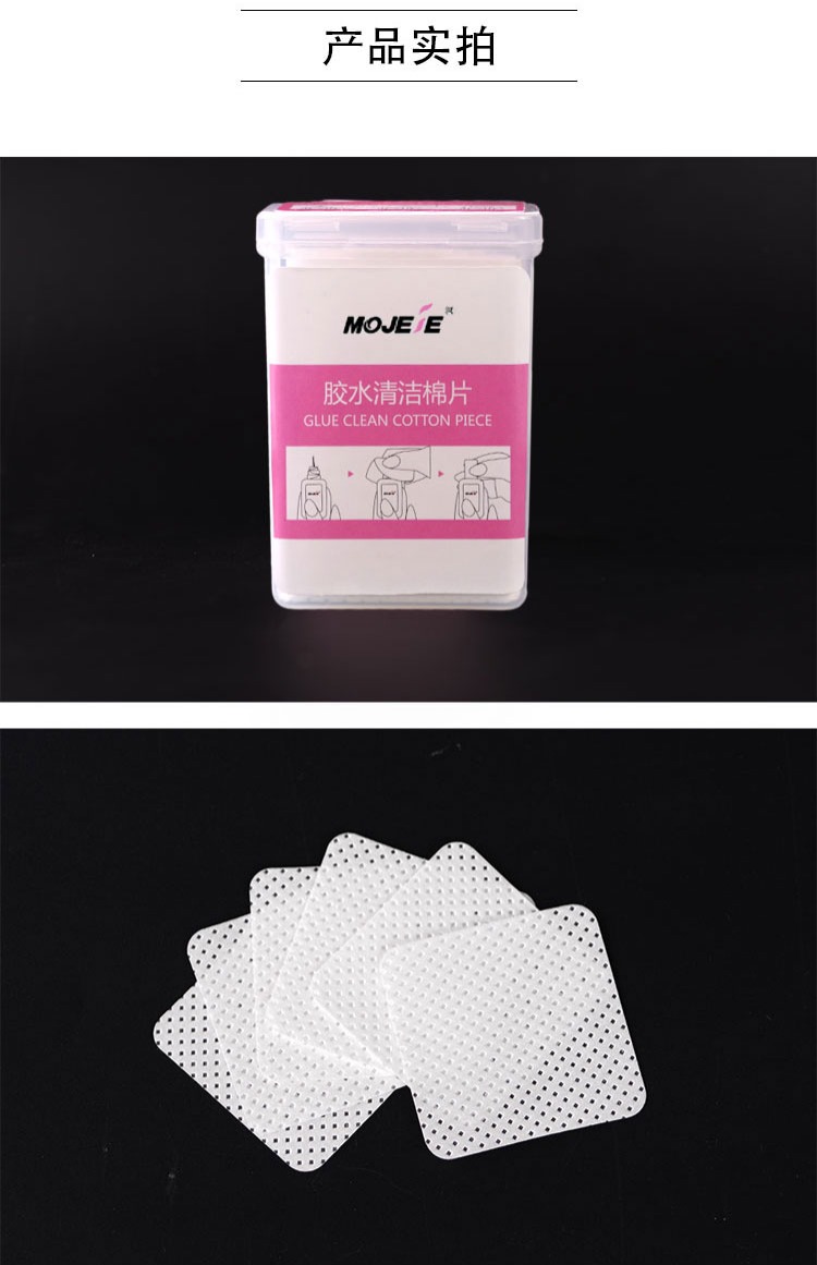 Keo dán lông làm sạch bông keo chai miệng lau đặc biệt không xỉ chống đinh công cụ móng tay dỡ khăn - Các công cụ làm đẹp khác mi giả 3d