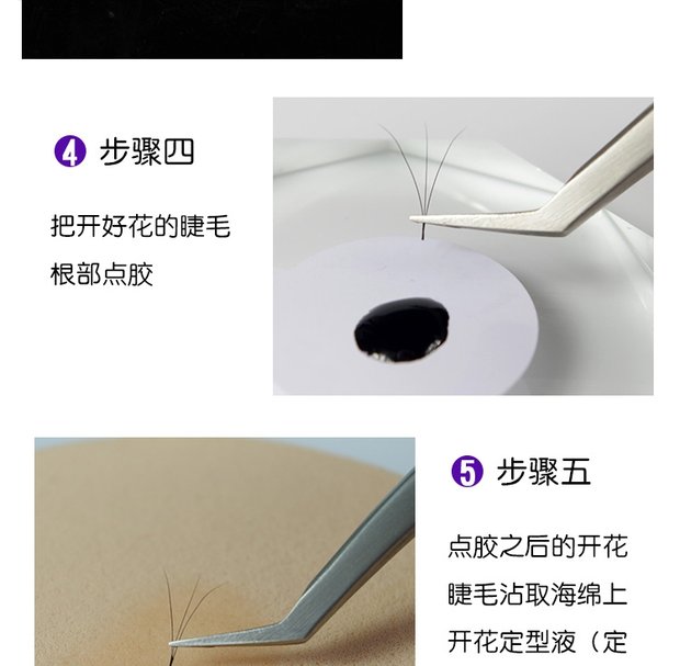 Người mới bắt đầu ra hoa ghép trồng phụ trợ dải dính tùy ý hoa từ lông mi giả công cụ lưu trữ hoa - Các công cụ làm đẹp khác bộ cọ trang điểm cá nhân