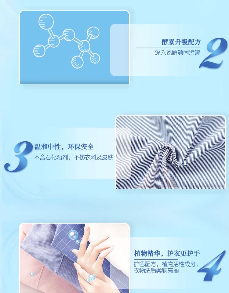 Hengyuan Hương cổ áo mạnh khử trùng phun sạch để vết bẩn cổ vật phun sạch vệ sinh bàn chải làm sạch - Dịch vụ giặt ủi cách dùng thuốc tẩy quần áo