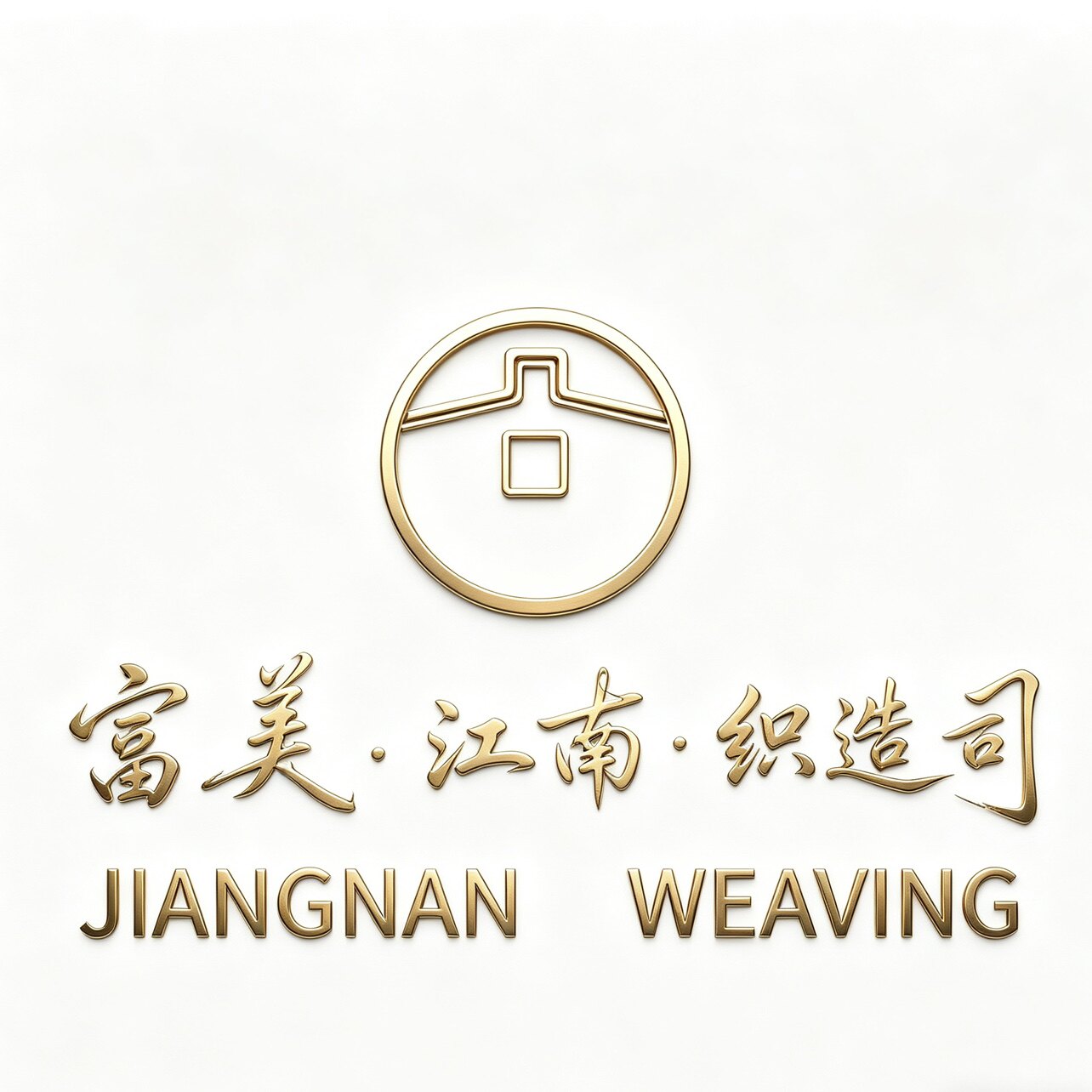 富美江南企业店