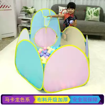 Upgrade thickened Macaron color ocean ball shooting ball pool Indoor outdoor children's tent Toy game house Bobo