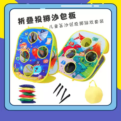 Cartoon children's toys for boys and girls sports games Indoor Throwing sandbags dart target foldable target