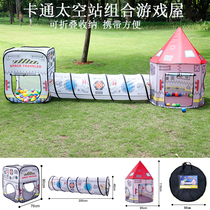 Space capsule childrens tent drilling combination station play house sensory training kindergarten playground baby boys and girls