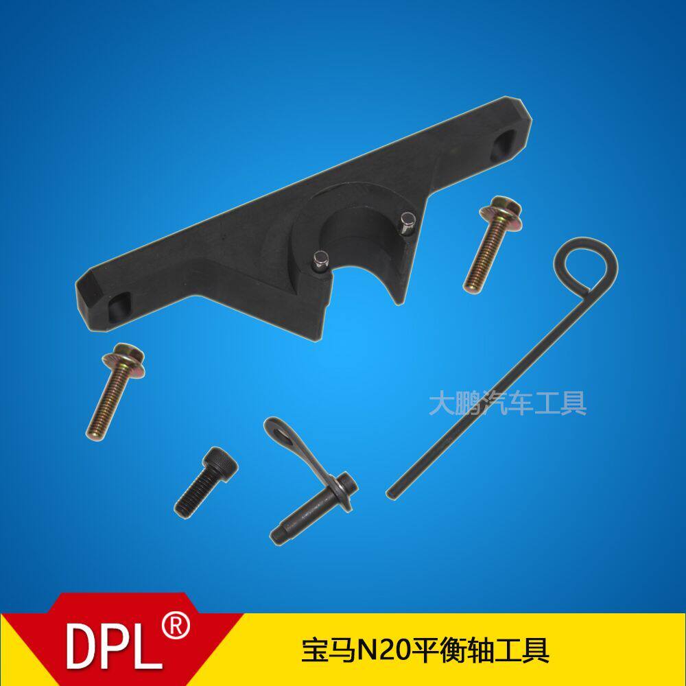 BMW N20 Balance axis tool N26 engine special tool new 320i timing tool