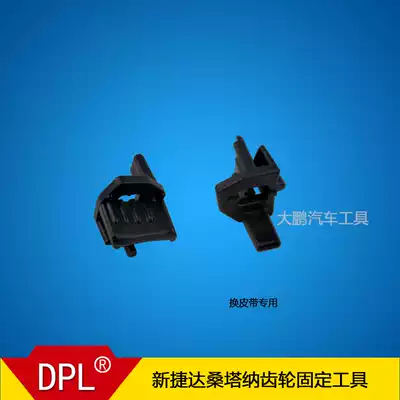 T10477 new Jetta new Santana new LaVida new Steng belt EA211 timing special tool