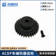 Mini Encoder Gear B C D E F H K g Inner Hole 3mm for Smart Car Competition, Dedicated for Encoders
