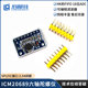Icm-20689 Six-Axis Gyroscope Speedometer Module Sensor Longqiu Smart Bike