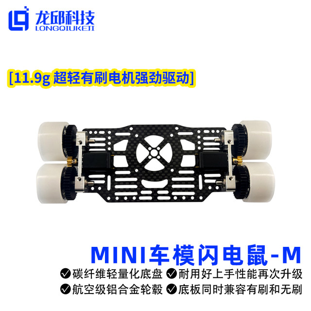 21St Generation Smart Car Miniature Model Lightning Rat m N Wall-Climbing Crazy Circuit Four-Wheel Vehicle Model