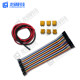 Smart Car Wire Package Dupont Wire Rehearsal Cable 20Cm40P T-Type Plug Xt30 Red and Black Silicone Wire Power Cord