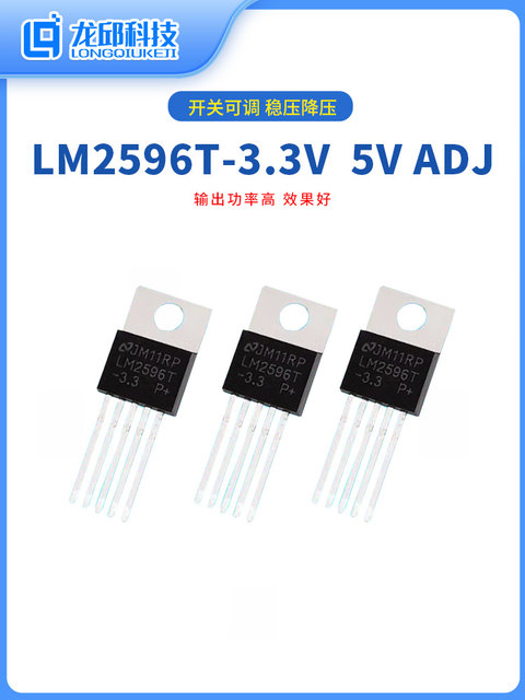 Lm2596S-5V 3.3V 12V Adj Lm2596T Smart Car Step-Down Voltage Regulator Power Chip with Sufficient Current