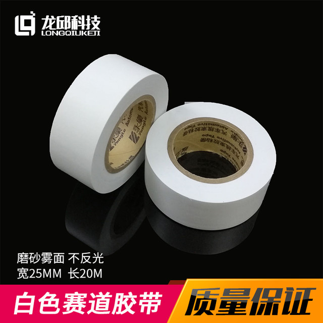White Duct Tape, Electrical Tape, Tape for College Student Smart Car Competition Track, 25Mm/20Mm Wide