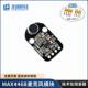 Max4468 Microphone Module Array, Microphone Chirp Sound Signal Acquisition, Smart Car Beacon Group Longqiu