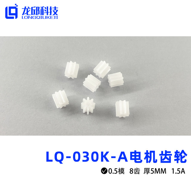 The 21St Generation Smart Car Micro-Electromagnetic Set with Brushed Motor Can Traverse Walls, Crazy Circuit, Lightweight at Only 11.9g