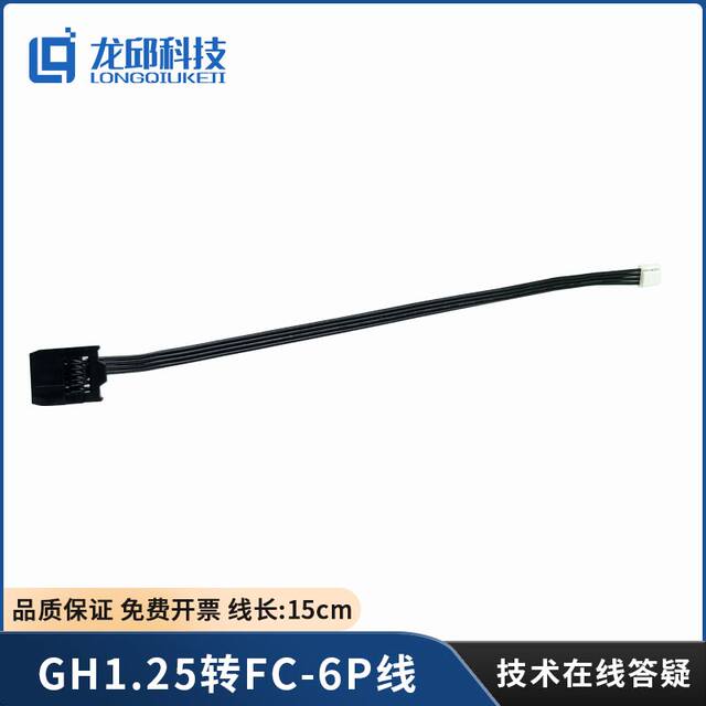 Intelligent Vehicle Speed Measurement 1024-Line Plug-In Mini Encoder, Orthogonal Decoding, Direction, Incremental Encoder Longqiu