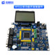Mc9S12Xf512Mlm Can Lin Flexray Bus Learning Board Flexray Development Board Small Kit