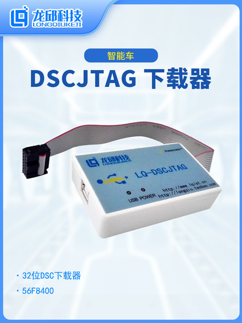 Osjtag Mc56F8366 80Xx 83Xx Dsc Microcontroller Development Board Downloader Debugger