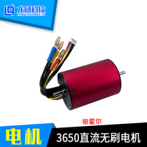 2830 2830 3650 DC Sense Brushless Motor Drive Board Smart Car Outdoor Polar Speed Off-road Group Bike Group