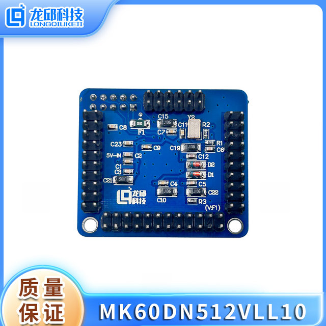 K60 Mk60Dn512Vll10 Microcontroller Core Board System Board V2.4 for Electric Competition Smart Car Laboratory Use
