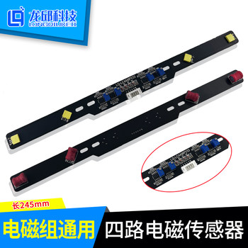 Lmv358 Four-Way Operational Discharge Magnetic Sensor Module College Student Smart Car Basic Set Electromagnetic Ai Group Universal