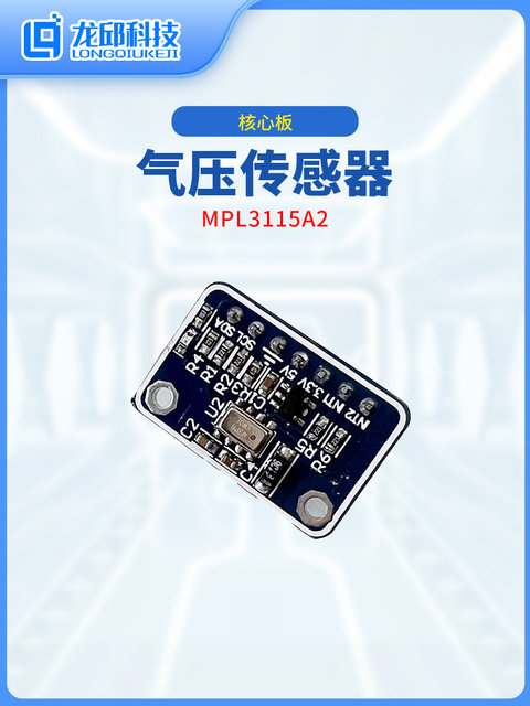Mpl3115A2 Xtrinsic Intelligent Temperature, Barometric Pressure, Altitude Sensor Module Longqiu Technology