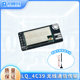 Beacon Group Lq4C39 Wireless Communication Module Kit 433Mhz Lora Wireless Serial Port Transceiver Uart Longqiu