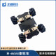 21St Intelligent Vehicle Competition H-Mini Mecanum Wheel Vehicle Artificial Intelligence Vision Group Mecanum Wheel Vehicle Longqiu Technology