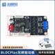 Smart Car Competition Universal Sensor Lq-2134Bldcv1 Brushless Motor Driver Board Off-Road Group