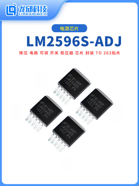 Lm2596S-5V 3.3V 12V Adj Lm2596T Smart Car Step-Down Voltage Regulator Power Chip with Sufficient Current