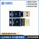 Smart Car Lq208Ble-M/S Bluetooth Master-Slave Ultra-Low Power Consumption Stable Transmission USB to Bluetooth Module Serial Port