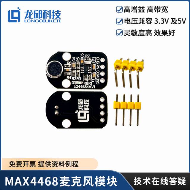 Max4468 Microphone Module Array, Microphone Chirp Sound Signal Acquisition, Smart Car Beacon Group Longqiu