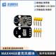Max4468 Microphone Module Array, Microphone Chirp Sound Signal Acquisition, Smart Car Beacon Group Longqiu