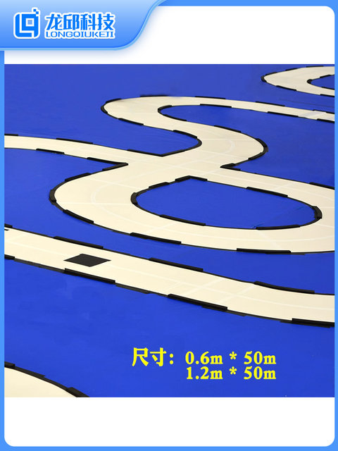 Blue Track Background Cloth Track Base Fabric College Student Smart Car Track Base Film Pvc Floor Sticker Floor Mat Floor Film