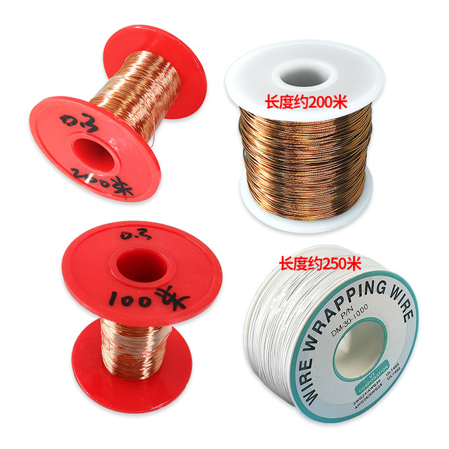 Electromagnetic Wire for Smart Car in College Student Competition, Track Power Line, Enameled Wire, Scratch-Free Welding Signal Wire 0.3/0.5mm