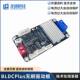 Smart Car Competition Universal Sensor Lq-2134Bldcv1 Brushless Motor Driver Board Off-Road Group