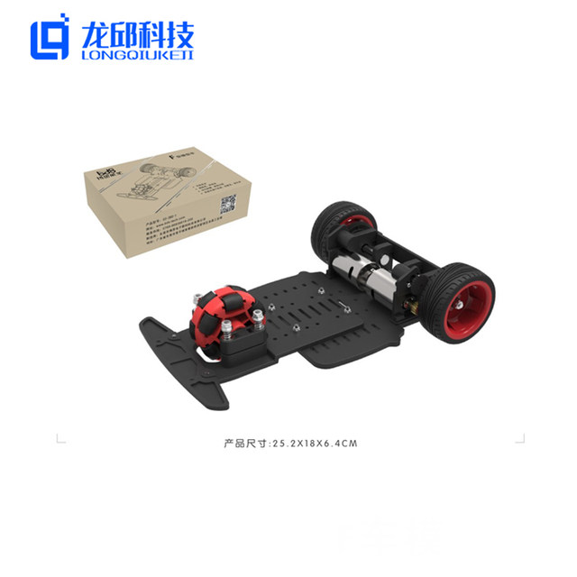 F Car Model Three-wheeled Car Model Official Recommendation of the 21st College Student Smart Car Competition Walking Horse and Monument Group Long Qiu