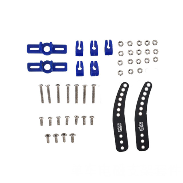 Smart Car Bicycle Electromagnetic Bracket Three-Way Base Fixed Base Horn-Shaped Bracket Fastening Bracket Longqiu